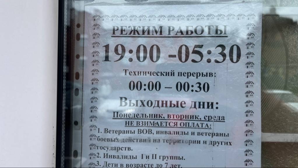 Уличный модульный туалет